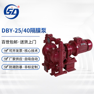 늄Ӹ�Ĥ��DBY-25 40���rȫ������ˮ��380V1-1.5���͏��Ꮚ�|���g