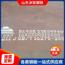 耐磨板;弹簧钢;高强度板