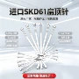 氮化真空精密skd61扁顶针