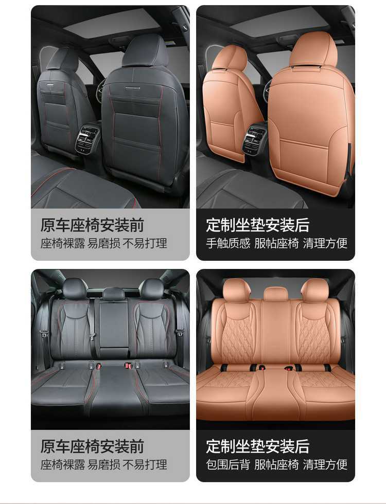 26 Models of Volkswagen Magotan 380Tsi/280Tsi Special Car Seat Cushions with Perforation, All-Season Full-Cover Seat Covers B8