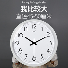 TQJ简约时尚大号壁挂钟客厅静音挂表酒店大堂挂墙大尺寸电波时钟