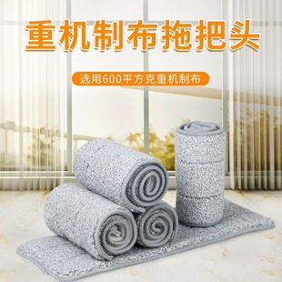 Self-Adhesive Mop Head Flat Mop Replacement Cloth Hand-Wash-Free Household Absorbent Lazy Mop Cloth Fine Fiber Mop Head