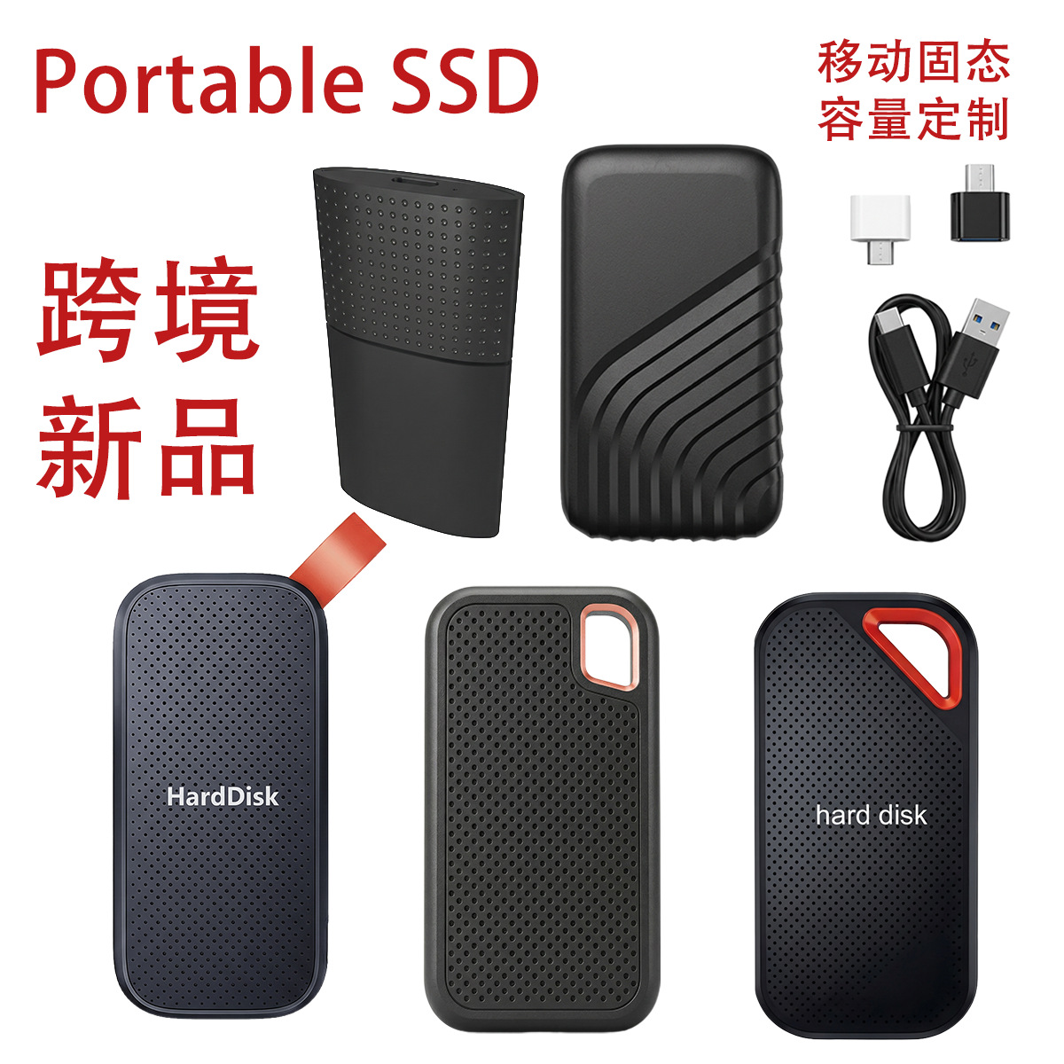跨境外贸升级500G-4T-128TB固态移动硬盘SSD工厂直销移动固态硬盘