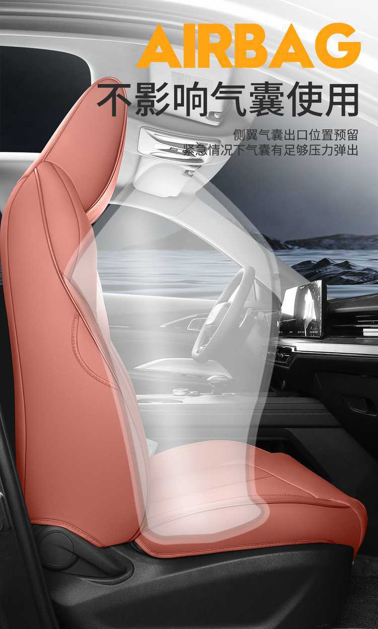 2425 Changan Uni-Z Special Car Seat Cover Collar Beyond Blue Whale Intelligent Idd Seat Cushion Four-Season Seat Cover Cushion