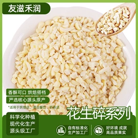 核桃;葡萄干;干果生货