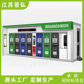 其他环卫设施;灯箱;广告牌