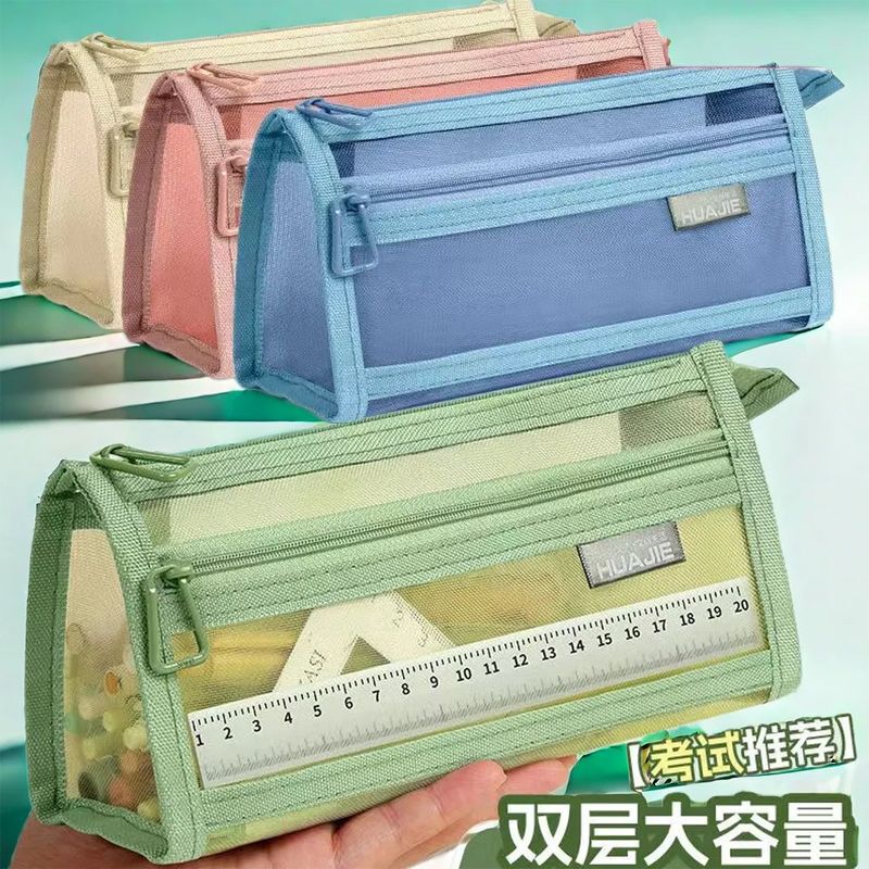Transparent Mesh Pencil Bag Student Stationery Bag Pencil Bag 2024 New High School Entrance Examination Simple Boy Girl