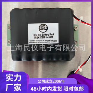 trek157늰Oyx늳 C/N43859늳7.2V 4500mAh