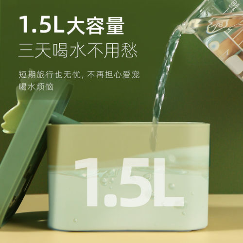 Cat water dispenser silent pet water basin automatic circulation flow filter cat and dog water feeding artifact cat supplies