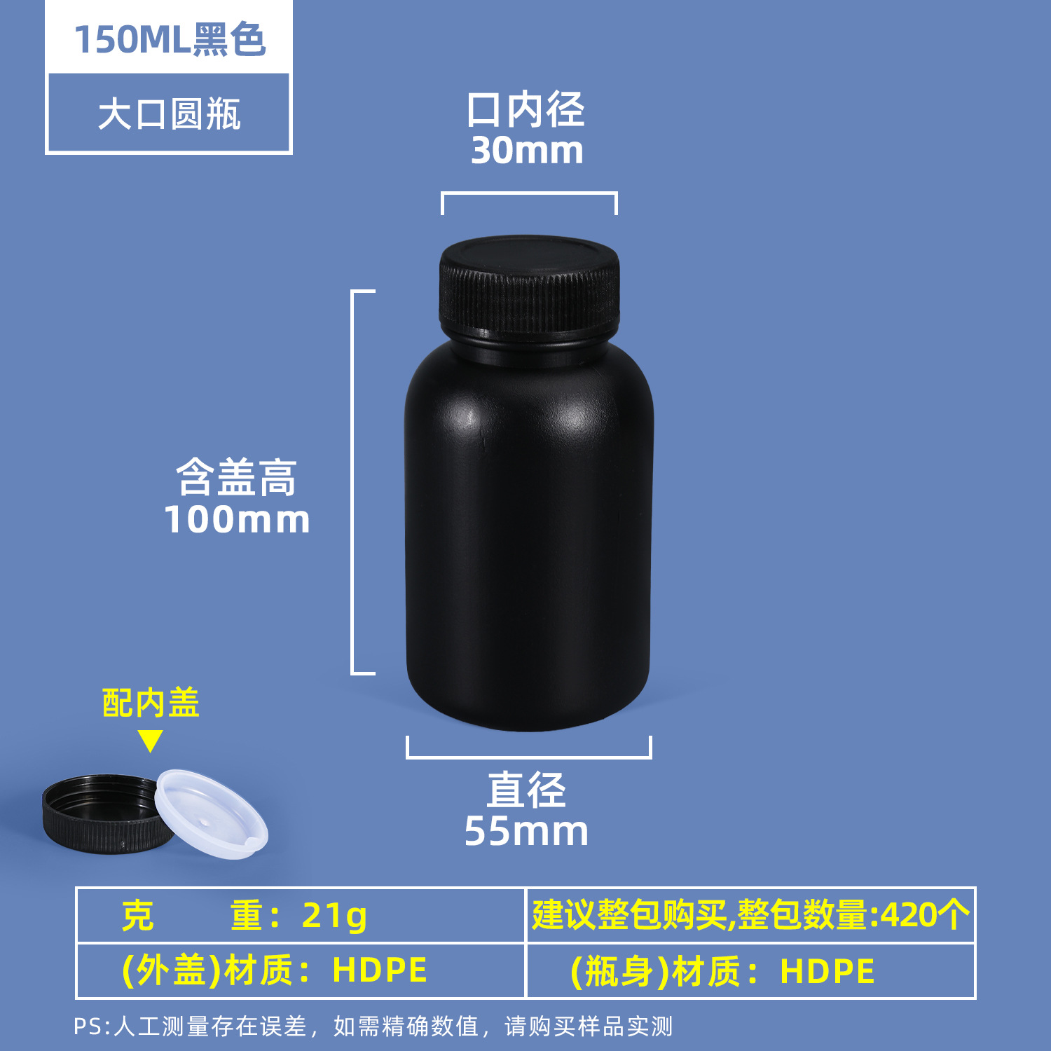 Botella redonda de 100 ml, apta para uso alimentario, sellada, para reactivos químicos, botella vacía de 500 ml, 1 litro, botella de plástico para desinfectante y pesticida