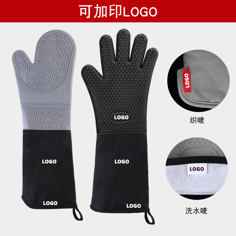 아마존 두 손가락 확장면 장갑 실리콘 고온 단열 장갑 전자 레인지 장갑 도매