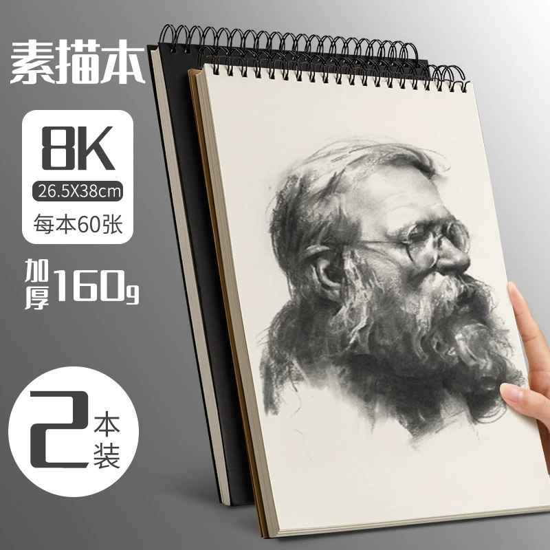 A4 толстая скетчбук художественный бумагa 8K 16K черная страница книга для рисования ручная раскраска цветная ведущая