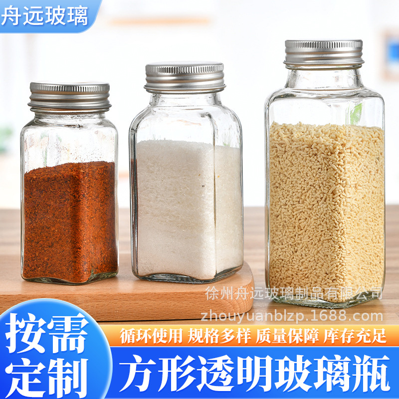 方形透明玻璃4oz6oz8oz调料瓶方款餐厅用调味瓶子撒料瓶粉剂瓶子