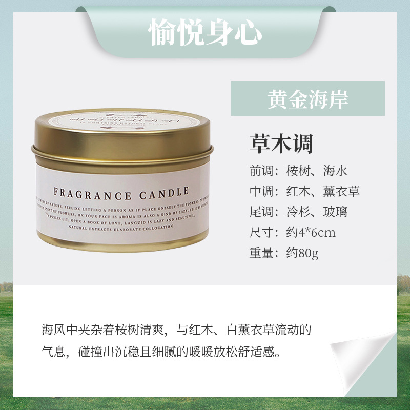 Aceite Esencial aromaterapia vela interior incienso ayuda sueño zumalong mismo estilo hierro puede boda creativa mano regalo al por mayor