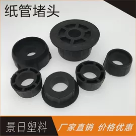 护角;其他塑料制品;日用五金