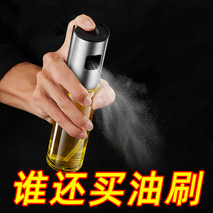 Oil Spray Bottle Kitchen Household Food-Grade Air Fryer Atomized Spray Bottle Does Not Hang Oil and Is Leak-Proof Barbecue Baking Small Oil Bottle