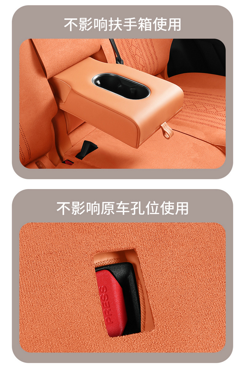 Jietu Shanhai L7Plus Special Car Seat Cover Rams All-Season Universal Full Surround Cushion Saddle Pad Seat Cover
