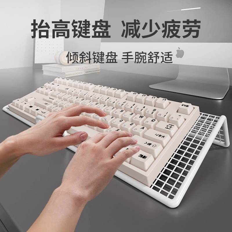 键盘托架电脑键盘支架悬浮增高支架办公桌桌面倾斜架机械键盘底座