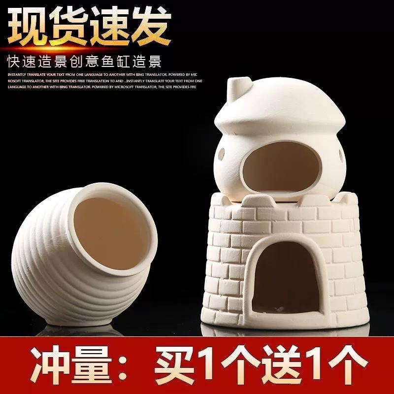 Мини-аквариум для разведения и спаривания рыбок-попугаев, декор для аквариума, маленький домик, недорогие украшения, укрытие для цихлид