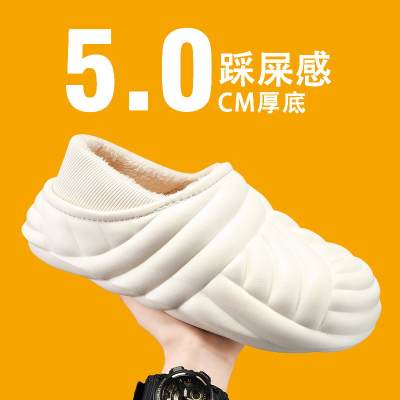 Cotton slippers men's 2023 new winter couple casual comfortable warm indoor slippers trendy Korean style bag head snow boots