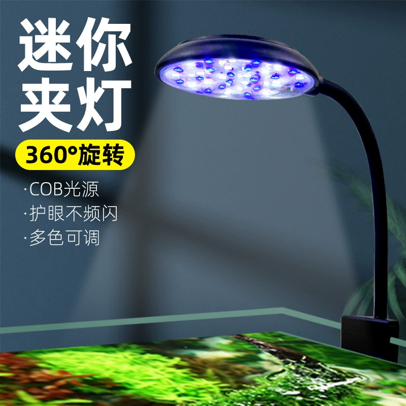 Оптовая продажа небольшой аквариум лампа светодиодная лампа водяная трава лампа лампа лампа USB мини-заполнение лампа usb аквариум лампа