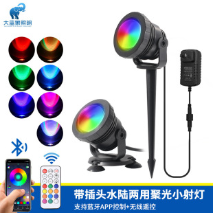 LED commercial power outdoor waterproof plug-in light colorful support mobile phone app tree light 10W ceiling light plug-in light