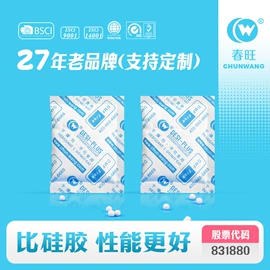 硅胶;矿物吸附剂;家用除湿剂