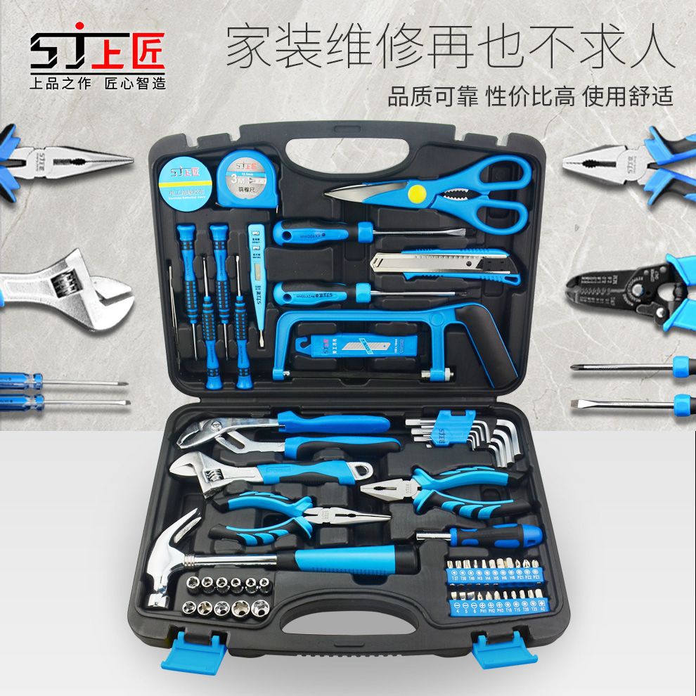 Herramientas de mano de taladro eléctrico doméstico conjunto de herramientas de hardware eléctrico carpintería herramientas de mantenimiento multifuncionales fabricantes transfronterizos