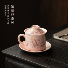 三合盏过滤水杯居家办公陶瓷咖啡杯女士专用带盖马克杯茶水分离杯