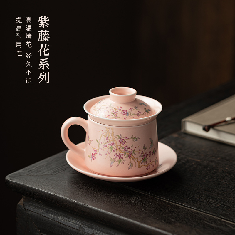三合盏过滤水杯居家办公陶瓷咖啡杯女士专用带盖马克杯茶水分离杯