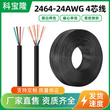 ����2464 4о�^����̖��28/26/24/22AWG��оUSB��는���������