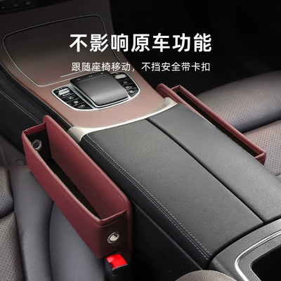 gap sundries storage box — Car storage bag/box
