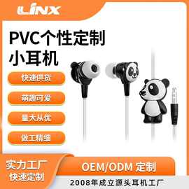 定制手机耳机 卡通有线手机耳机PVC硅胶公仔耳机 可定制各种公仔