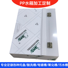 ȫ��PP��ˮ��ӹ�����ϴ��PE�Bֳˮ�a��PVC�бP������ˮ̎����