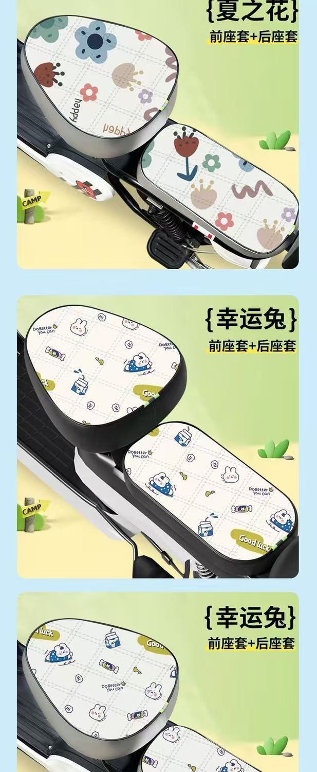 Two-wheel electric vehicle seat cover, sun-proof and heat-insulating, soft and suitable for all seasons, electric bike seat cover, protective cover, sun-proof and heat-insulating
