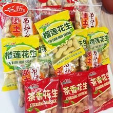 沙土吊炉花生独立小包装1斤/24蒜香奶油味袋装散装零食批发