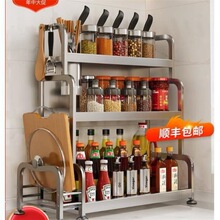 Stains steel Kitchen Spice Jar Bottle Seasoning Rack