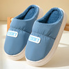 Winter non-slip cartoon slippers platform for pregnant for beloved suitable for men and women, 2023