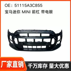 BMW Mini F55/F56 LCI front bumper with LED lights, part number 51115A3C855, front bumper Y