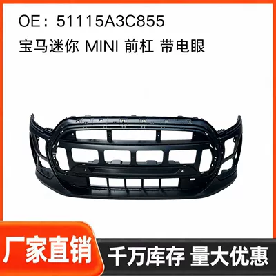 BMW Mini F55/F56 LCI front bumper with LED lights, part number 51115A3C855, front bumper Y (Bumper)