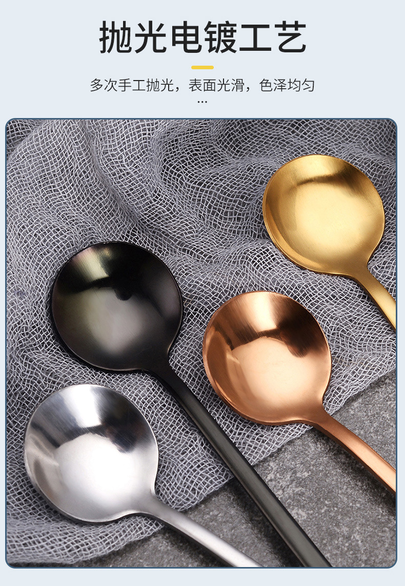 不锈钢小圆勺_05.jpg