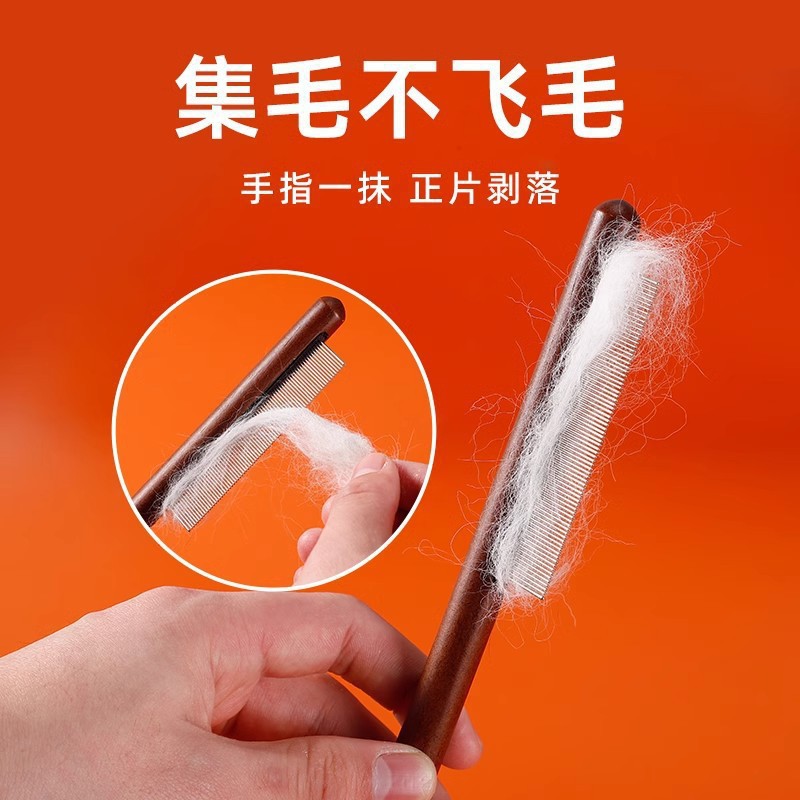 Cepillo especial para peine de madera maciza para gatos y perros