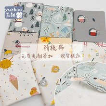 现货200g纯棉布料 a类卡通印花针织面料  睡袋枕套精梳棉布匹