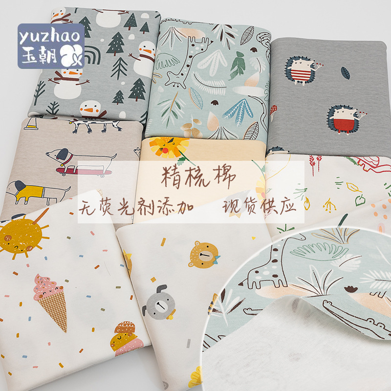 现货200g纯棉布料 a类卡通印花针织面料  睡袋枕套精梳棉布匹