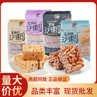 ������ɳ�������ֺ���֥��o����ɳ�������c�c���������ʳ���l