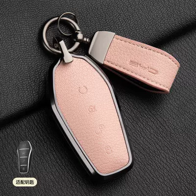 Car key bag | Qin Plus Bag Song Max - 1-sakura-pink-style-a-pendant-french-goat-leather