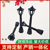 Street lamp, Christmas accessory with accessories, doll house, 8cm, 10cm