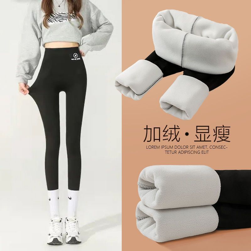 Black Flying Pants (Thickened Lamb Fleece)