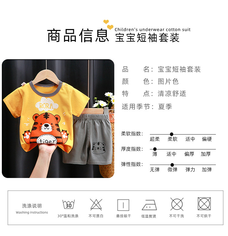 短袖套装_06.jpg