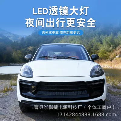Yujie Xiaobuding – Auto Parts and Accessories Vehicle Household